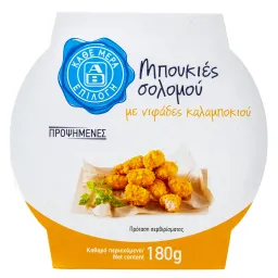Μπουκιες Σολομού με Νιφάδες Καλαμποκιού 180g