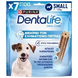 Σνακ Σκύλων Dentalife Μικροί Σκύλοι 115gr