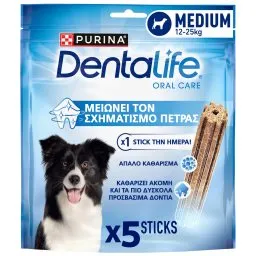 Σνακ Σκύλων Dentalife Μεσαίοι Σκύλοι 115gr