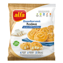 Κοζανίτικα Πιτάκια Κατεψυγμένα Μίνι Κιχί Τυρί 800gr