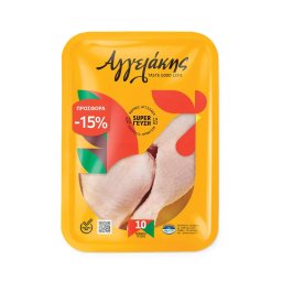 Μπούτι Κοτόπουλο Νωπό Ελληνικό Έκπτωση 15% 15 % ΕΚΠΤΩΣΗ