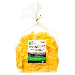 Παπαρδέλες Τρίπολης 500g