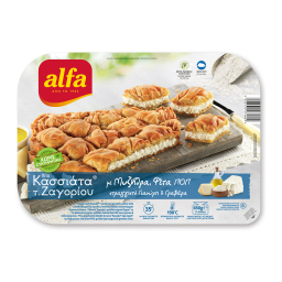 Τυρόπιτα Κατεψυγμένη Κασσιάτα Ζαγορίου 650gr