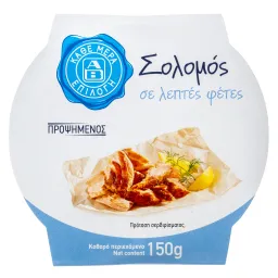 Γύρος Σολομού Λεπτές Φέτες 150g