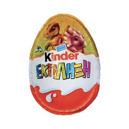 Kinder Έκπληξη Σοκολατένιο Αυγό 20gr