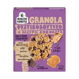 Healthy Habits Γκρανόλα Φυστικοβούτυρο & Μαύρη Σοκολάτα 350g