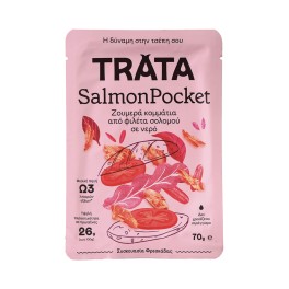 Trata Pocket Σολομός Σε Νερό 70gr