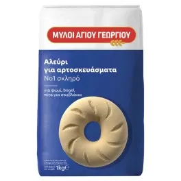 Μύλοι Αγίου Γεωργίου Αλεύρι Σκληρό No.1