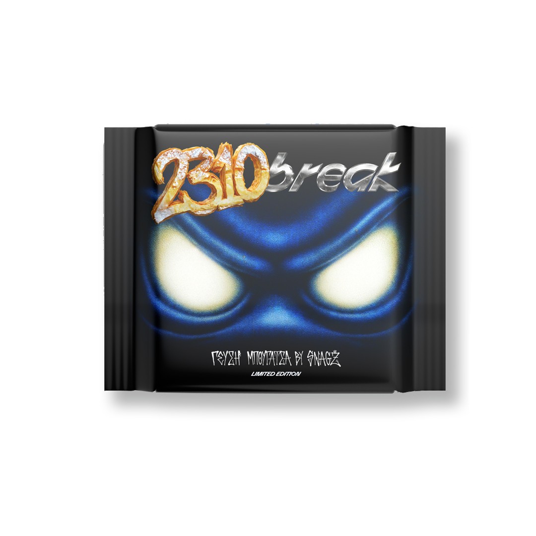 ΙΟΝ BREAK ΜΕ ΓΕΥΣΗ ΜΠΟΥΓΑΤΣΑ 100ΓΡ
