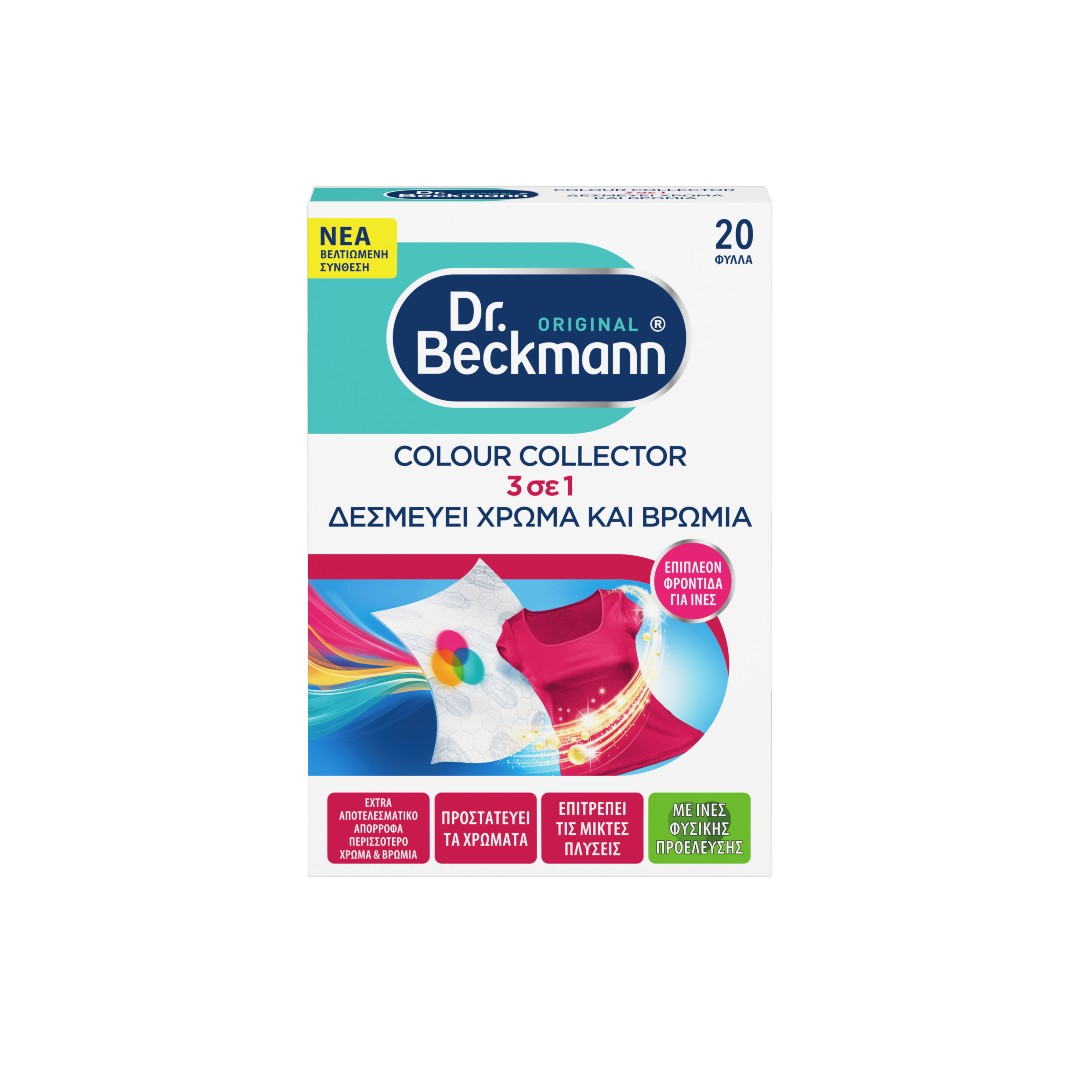 DR.BECKMANN ΧΡΩΜΟΠΑΓΙΔΑ 20ΦΥΛΛΑ