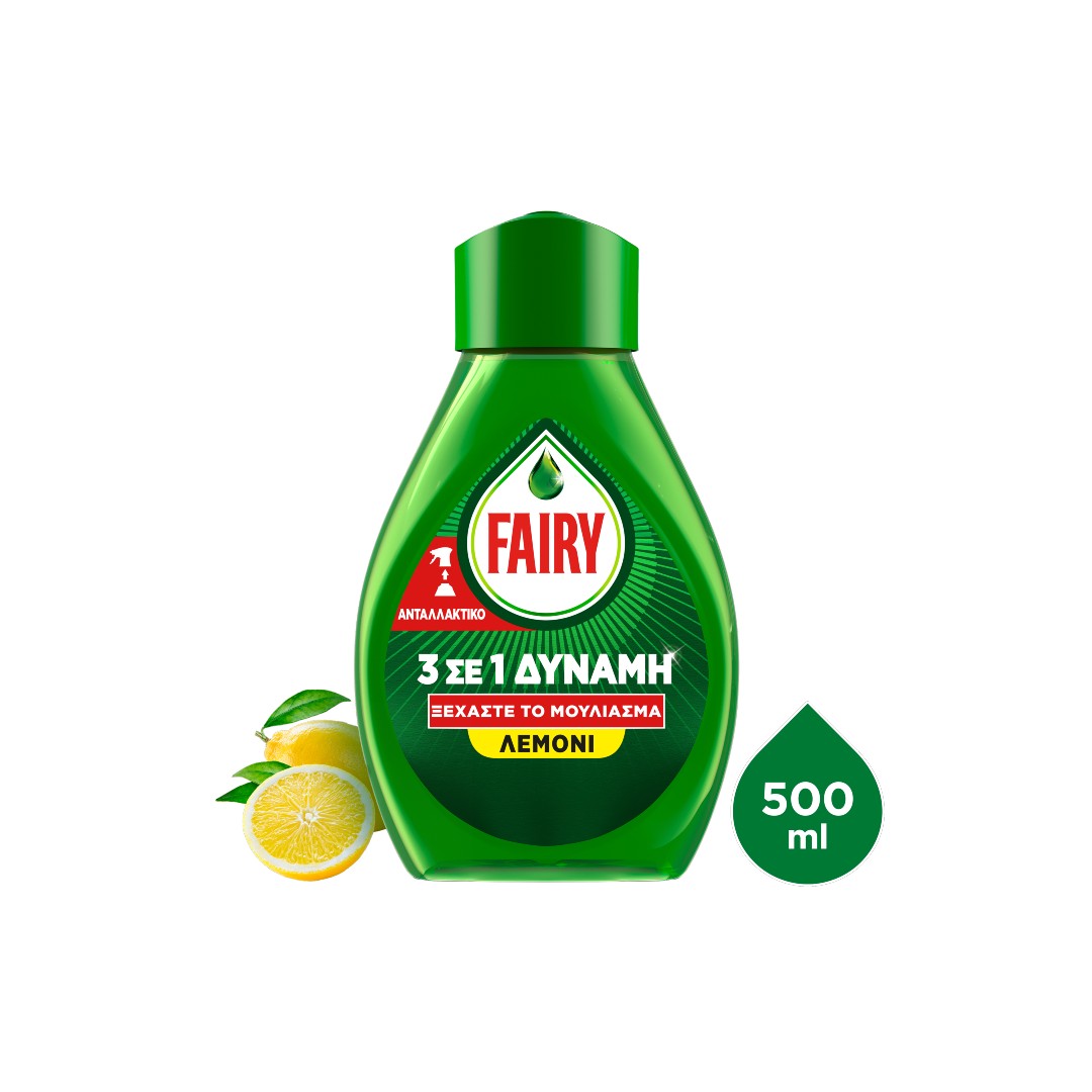 FAIRY POWER SPRAY ΛΕΜΟΝΙ ΑΝΤ/ΚΟ 500ML