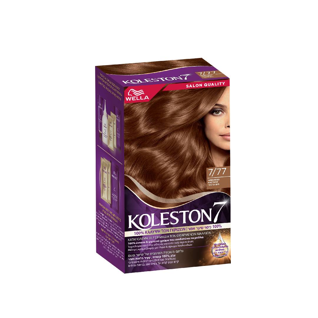 KOLESTON KIT 7/77 SEDUC BROWN GR-IL 50ML