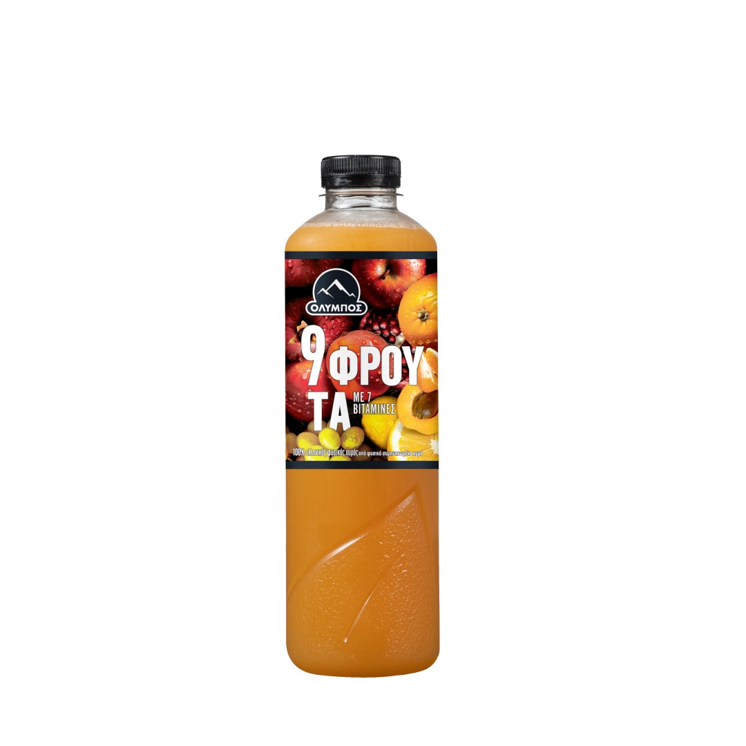 ΟΛΥΜΠΟΣ ΦΥΣ.ΧΥΜ. 9ΦΡΟΥΤΑ PET 1L