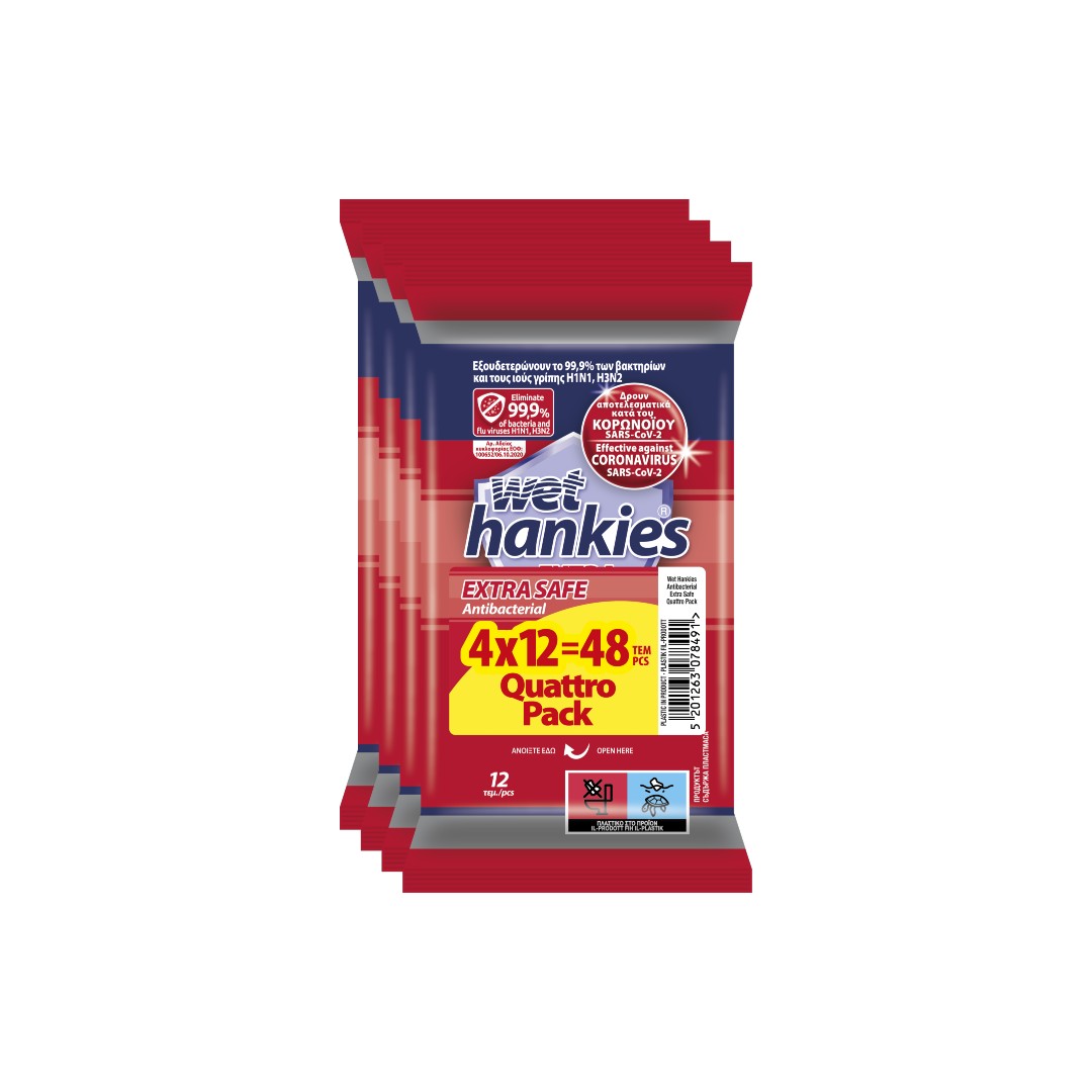 HANKIES ΥΓΡΑ ΜΑΝΤΗΛΑΚΙΑ EXTRA SAFE QUAT.PACK 4*12TEM