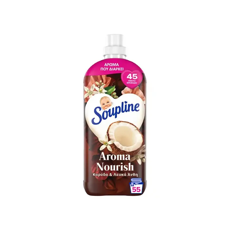 SOUPLINE AROMA ΚΑΡΥΔΑ & ΛΕΥΚΑ ΑΝΘΗ 55ΜΕΖ 1,155L