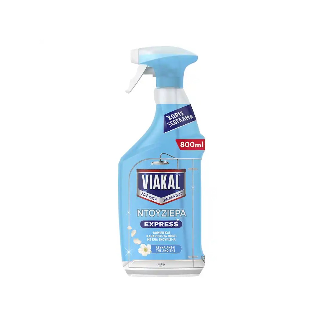 VIAKAL SPRAY EXPRESS ΝΤΟΥΖΙΕΡΑ 800ML
