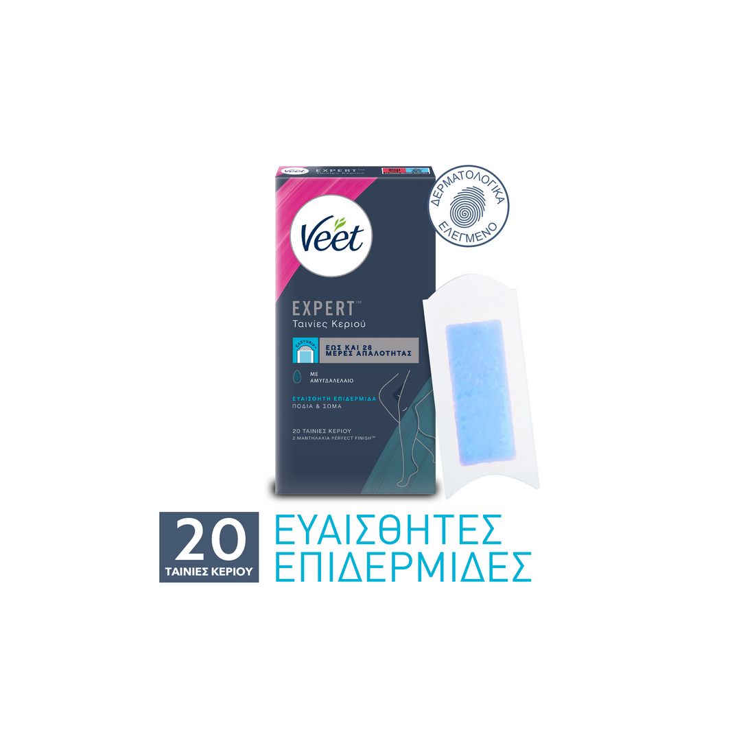 VEET ΑΠΟΤΡΙΧ/ΚΟ ΚΕΡΙ ΚΡΥΟ ΠΟΔΙΑ ΕΥ.ΕΠΙΔΕΡΜ. 20Τ