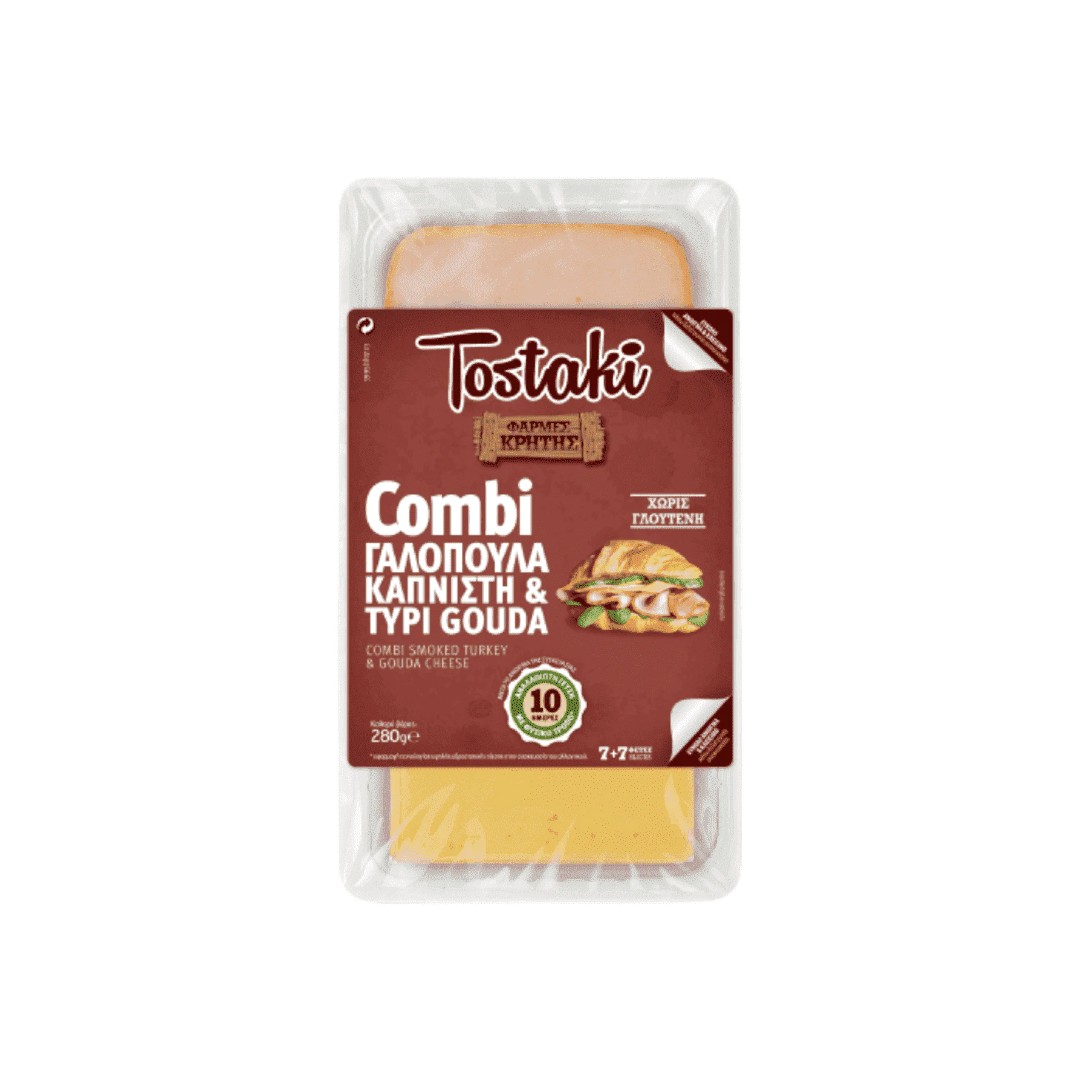 TOSTAKI COMBI ΓΑΛΟΠΟΥΛΑ ΚΑΠΝΙΣΤΗ & GOUDA 280ΓΡ