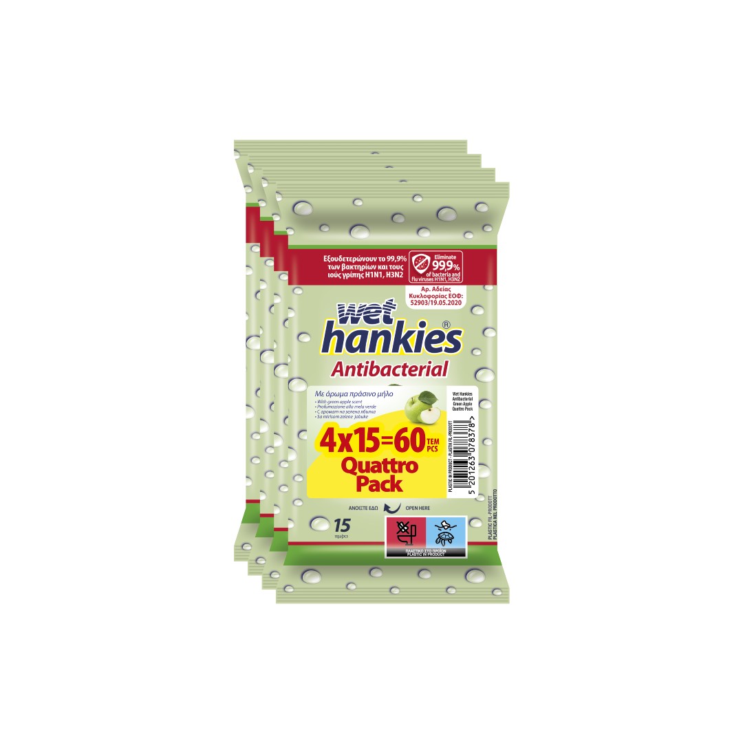 HANKIES ΥΓΡΟΜΑΝΤΗΛΑ ΑΝΤΙΒ.GREEN APPLE 4*15ΓΡ