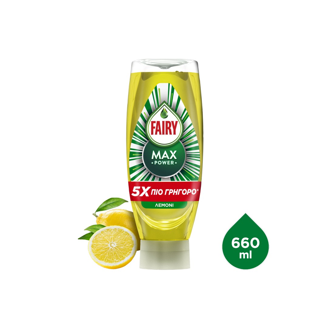 FAIRY ΥΓΡΟ ΠΙΑΤΩΝ MAX POWER LEMON 660ML