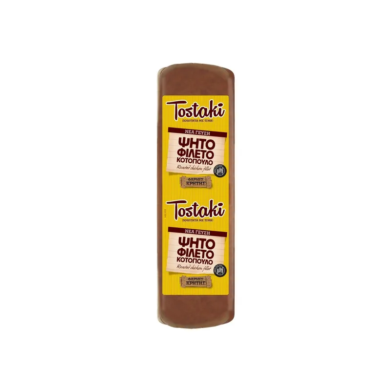 TOSTAKI ΚΟΤΟΠΟΥΛΟ ΨΗΤΟ ΤΟ ΚΙΛΟ