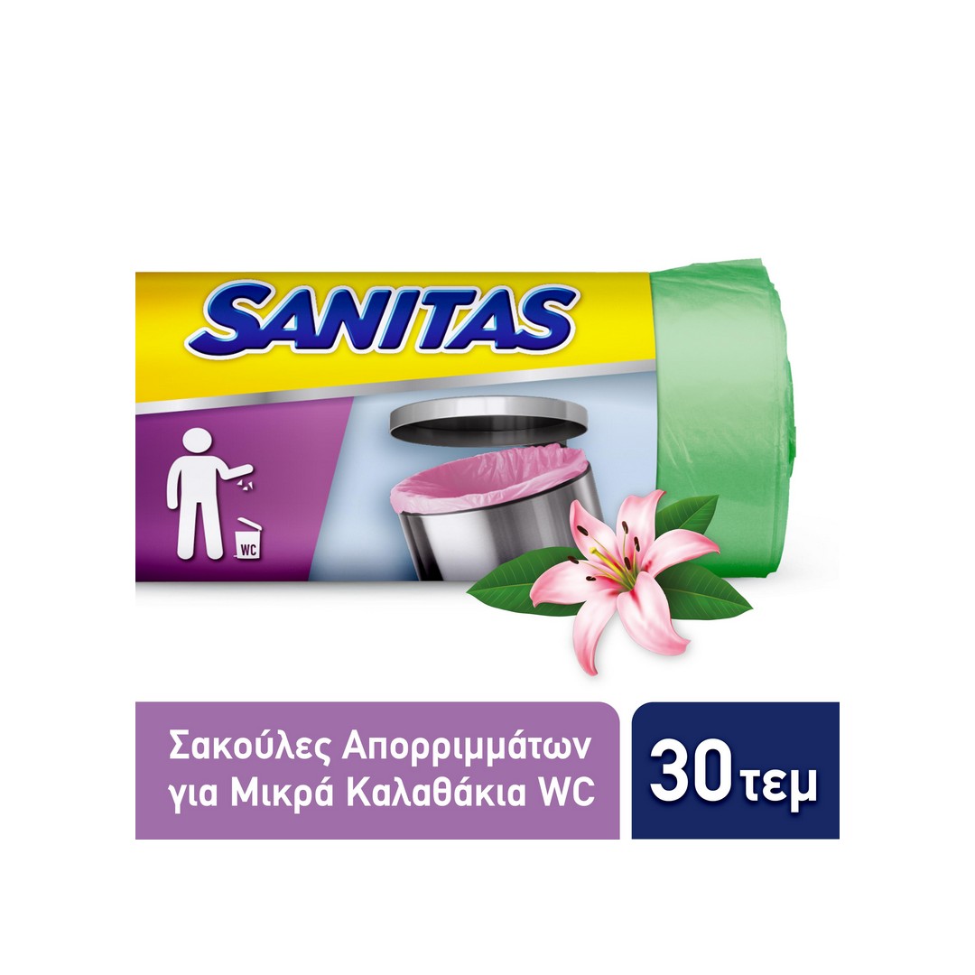 SANITAS ΣΑΚ.ΑΠΟΡ. ΜΙΚΡΗ ΑΡΩΜΑΤΙΚΗ