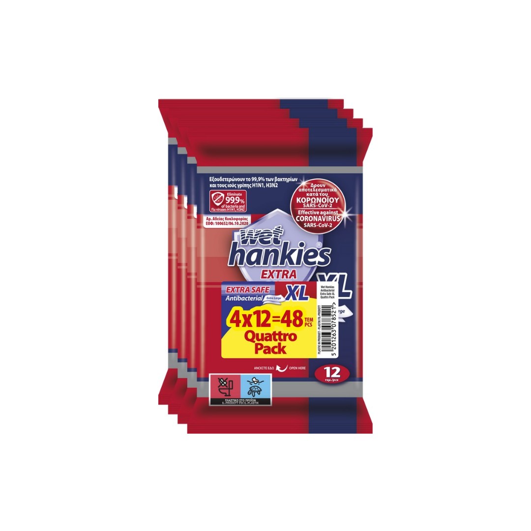 HANKIES ΥΓΡΟΜΑΝΤΗΛΑ EXTRA SAFE XL QUAT.PACK 4*12T