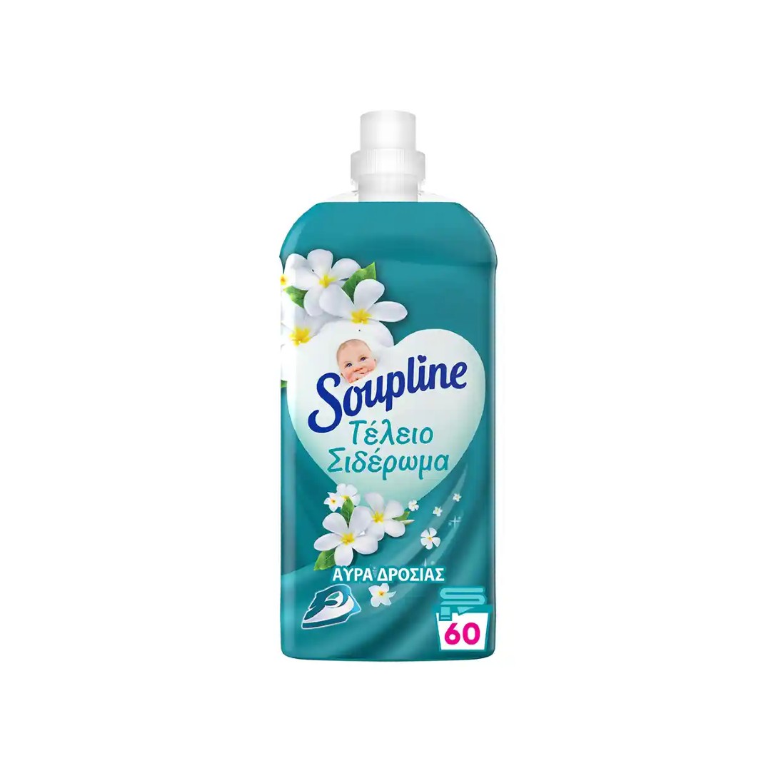 SOUPLINE ΤΕΛΕΙΟ ΣΙΔΕΡΩΜΑ ΑΥΡΑ ΔΡΟΣΙΑΣ 60ΜΕΖ 1,26L