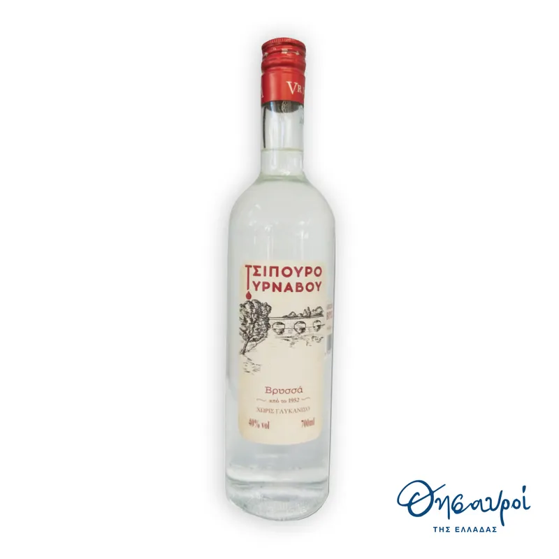 ΤΣΙΠΟΥΡΟ ΤΥΡΝΑΒΟΥ ΒΡΥΣΣΑΣ 700ML