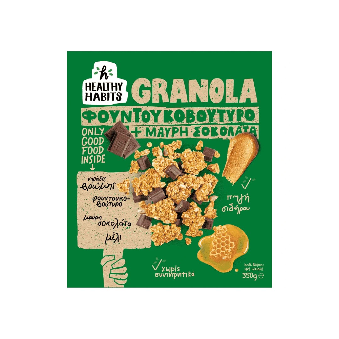 HEALTHY HABITS ΓΚΡΑΝΟΛΑ ΦΟΥΝΤ/ΡΟ.ΜΑΥΡ.ΣΟΚ 350ΓΡ