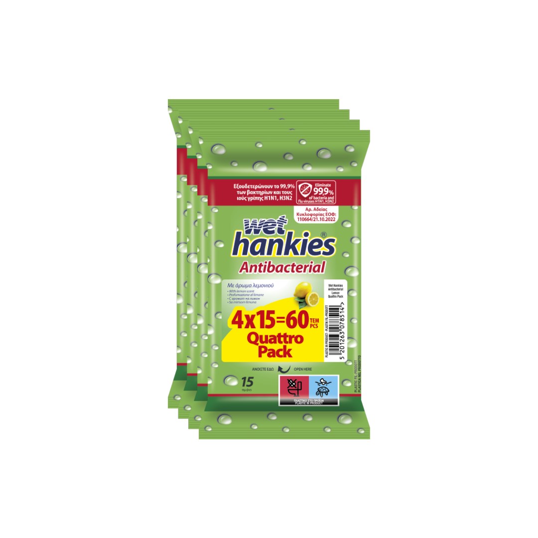 HANKIES ΥΓΡΟΜΑΝΤΗΛΑ LEMON QUAT.PACK 4*15T
