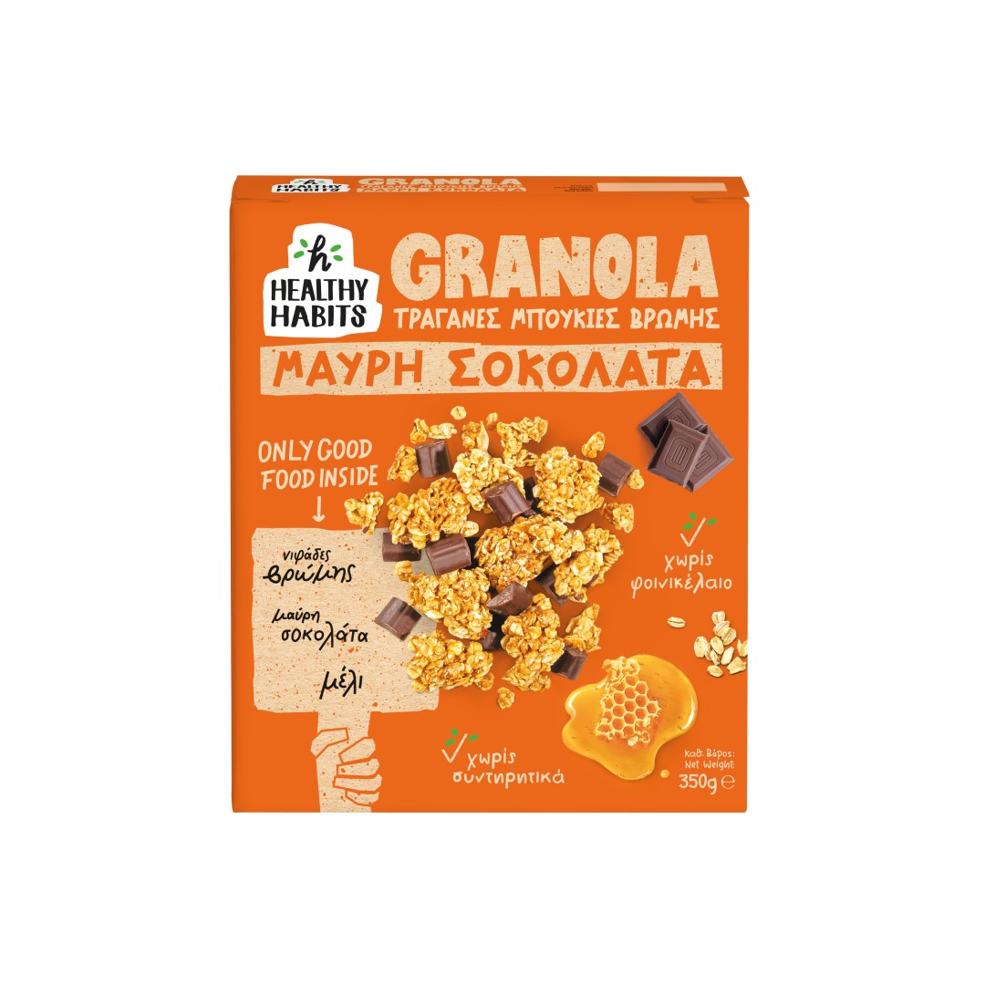 HEALTHY HAB.ΓΚΡΑΝΟΛΑ ΜΕΛΙ & ΜΑΥΡΗ ΣΟΚΟΛΑΤΑ 350ΓΡ