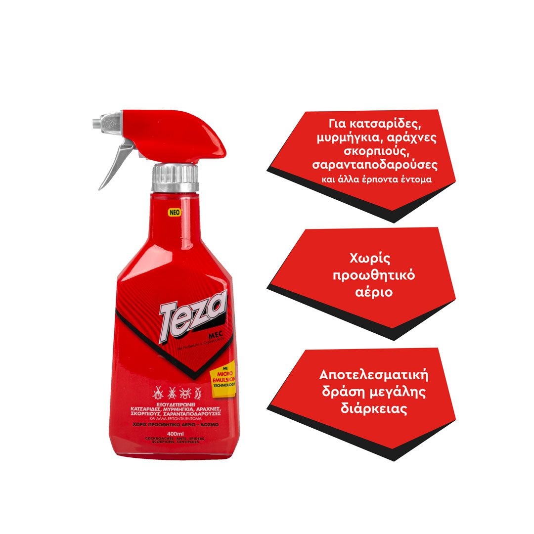 TEZA ΚΑΤΣΑΡΙΔΟΚΤΟΝΟ MEC ΣΠΡΕΥ 400ML