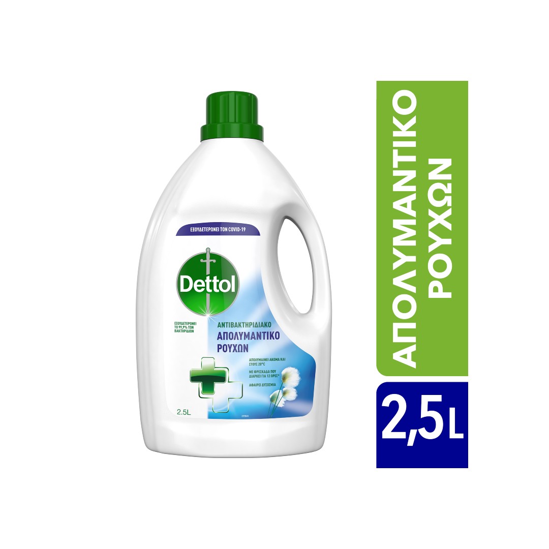 DETTOL ΑΠΟΛΥΜΑΝΤΙΚΟ ΓΙΑ ΤΑ ΡΟΥΧΑ 2.5L