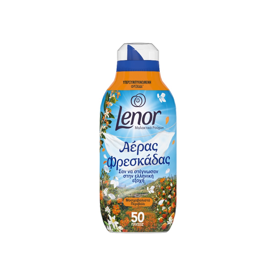 LENOR ΜΑΛ/ΚΟ FRESH AIR ΜΟΣΧ.ΠΕΡΙΒ. 50ΜΕΖ