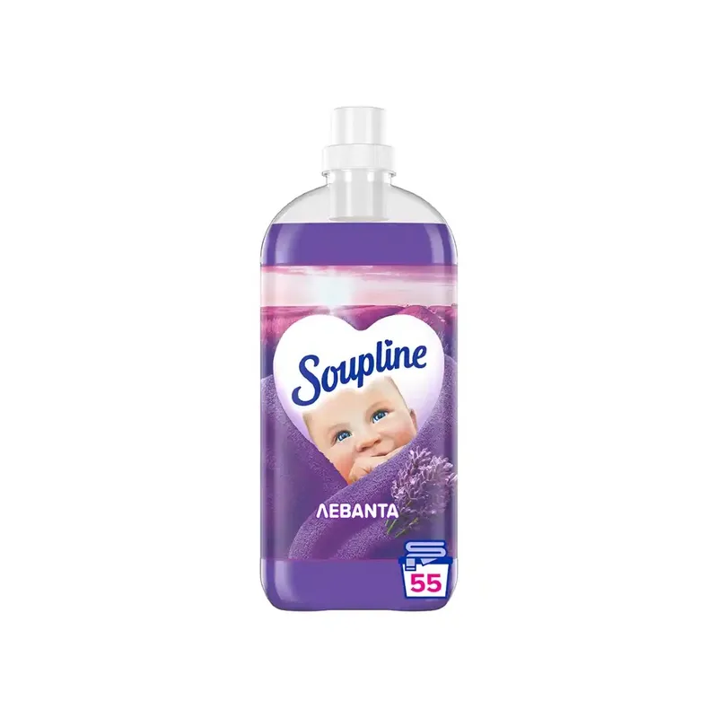 SOUPLINE ΛΕΒΑΝΤΑ 55ΜΕΖ 1,155L