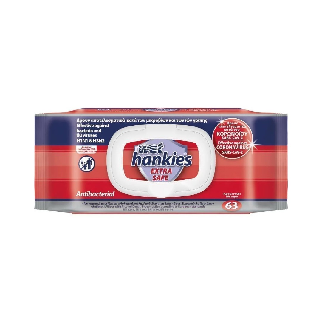 HANKIES ΥΓΡΟΜΑΝΤΗΛΑ EXTRA SAFE 63Τ