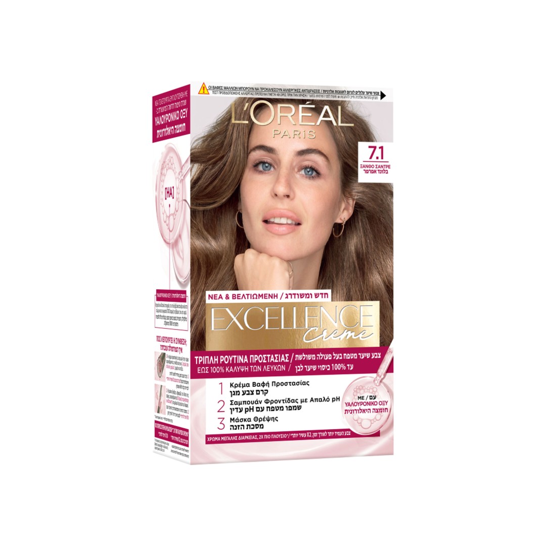 EXCELLENCE CREME N.7.1 48ML