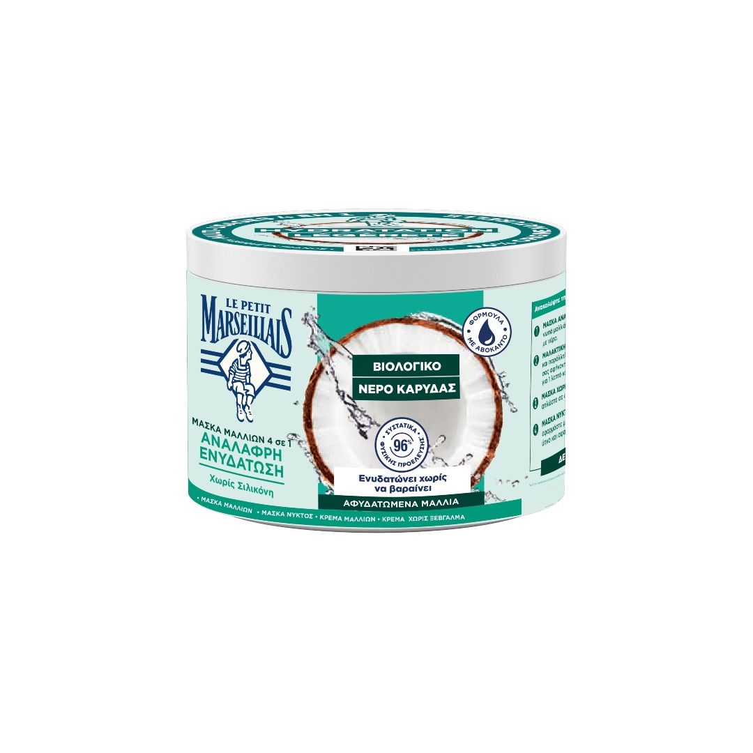 LE PETIT MARS.MASK COCONUT 4IN1 370ML