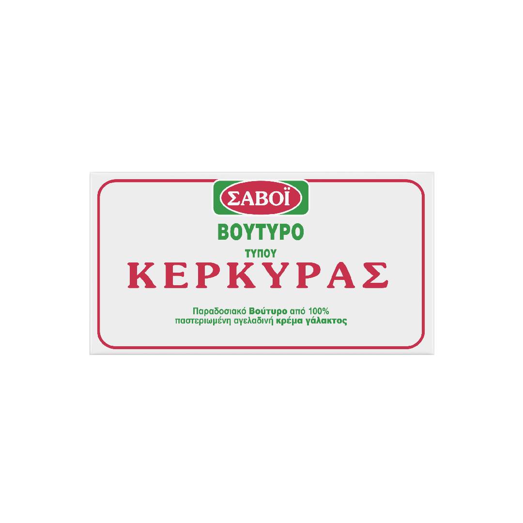 ΣΑΒΟΙ ΒΟΥΤΥΡΟ ΤΥΠΟΥ ΚΕΡΚΥΡΑΣ 225ΓΡ