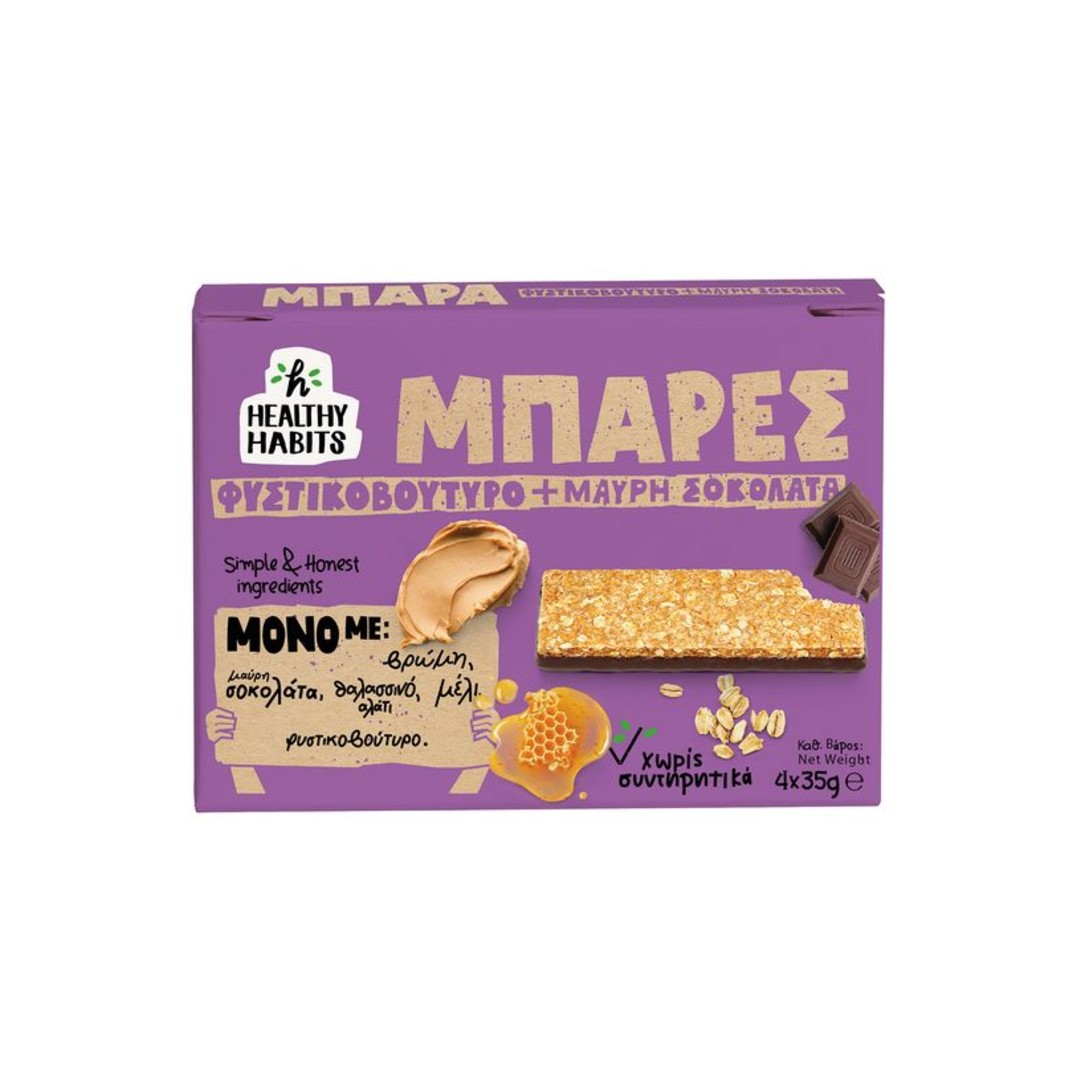HEALTHY HABITS ΜΠΑΡ.ΦΥΣΤΙΚΟΒ.ΜΑΥΡ.ΣΟΚ. 4*35ΓΡ
