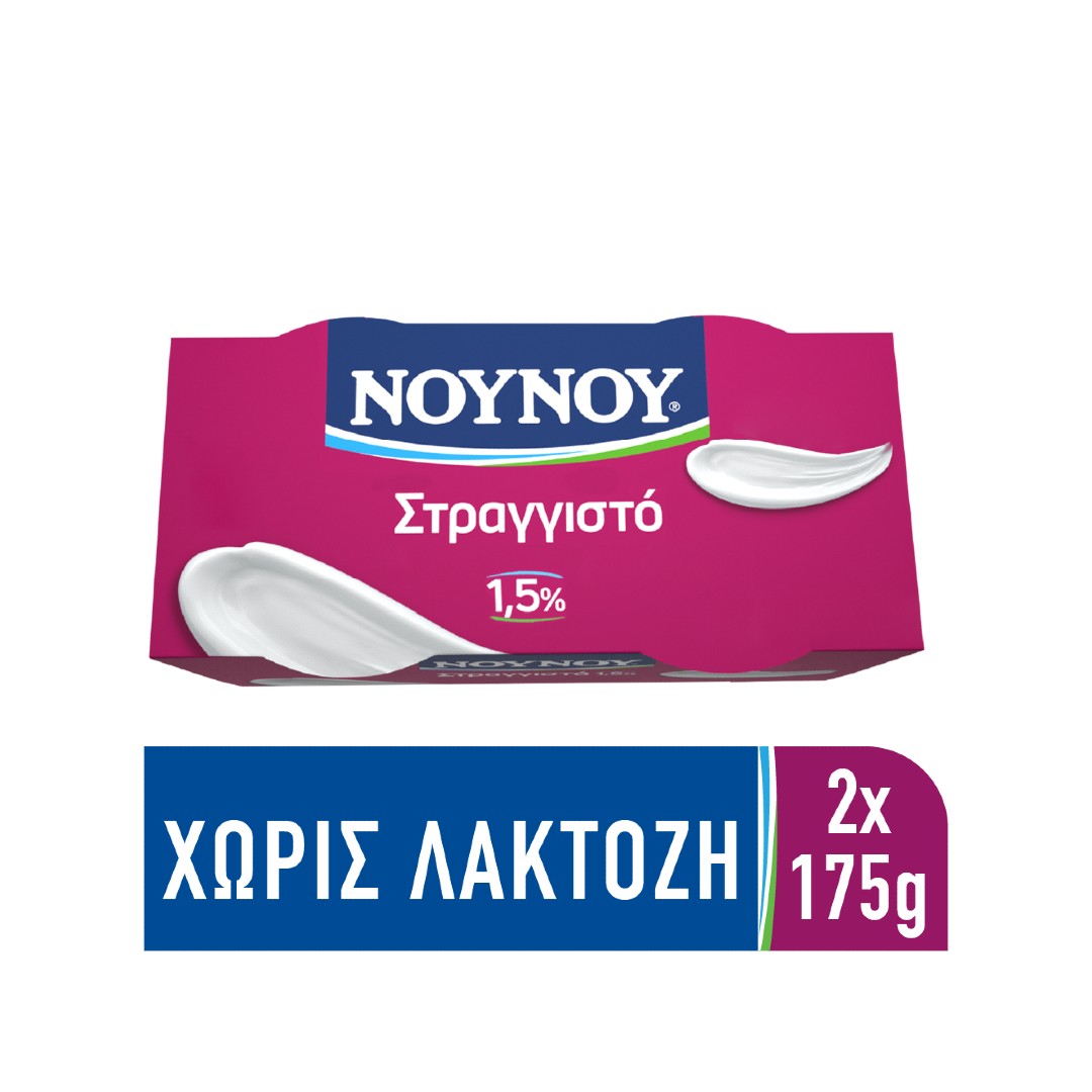 ΝΟΥΝΟΥ ΣΤΡΑΓΓΙΣΤΟ ΓΙΑΟΥΡΤΙ Χ.ΛΑΚΤΟΖΗ 1.5% 2*175ΓΡ
