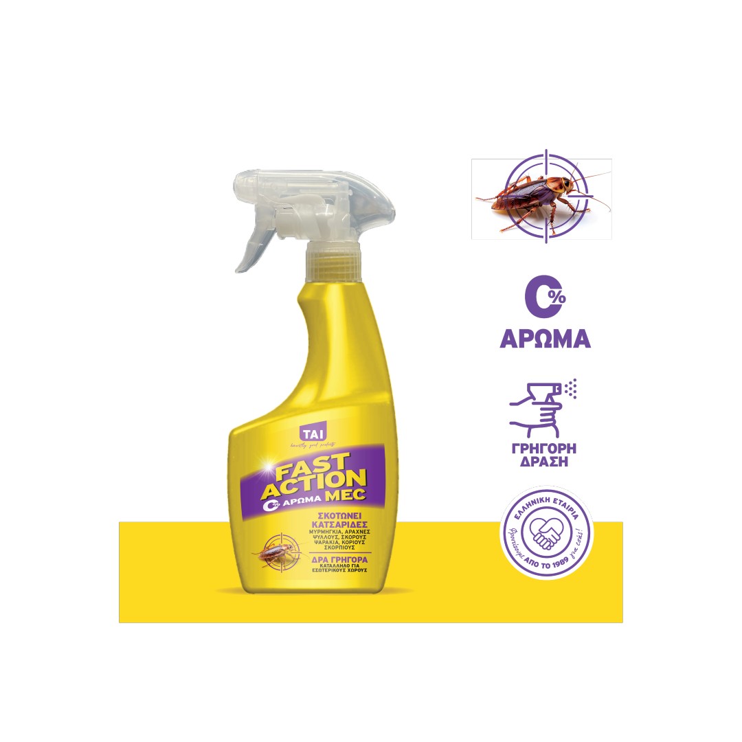 TAI ΚΑΤΣΑΡΙΔΟΚΤΟΝΟ FAST ACTION MEC 350ML