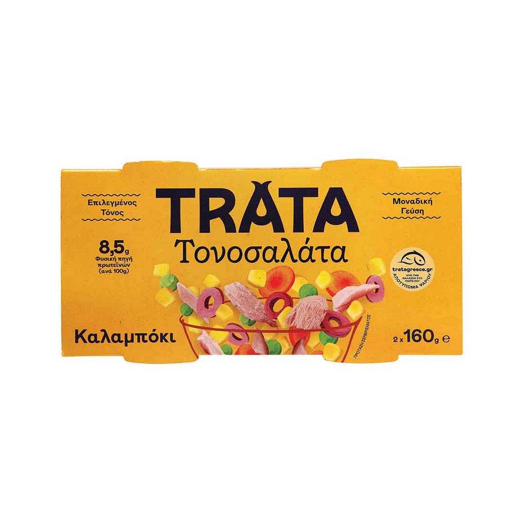 TRATA ΤΟΝΟΣΑΛΑΤΑ ΜΕ ΚΑΛΑΜΠΟΚΙ 2*160ΓΡ