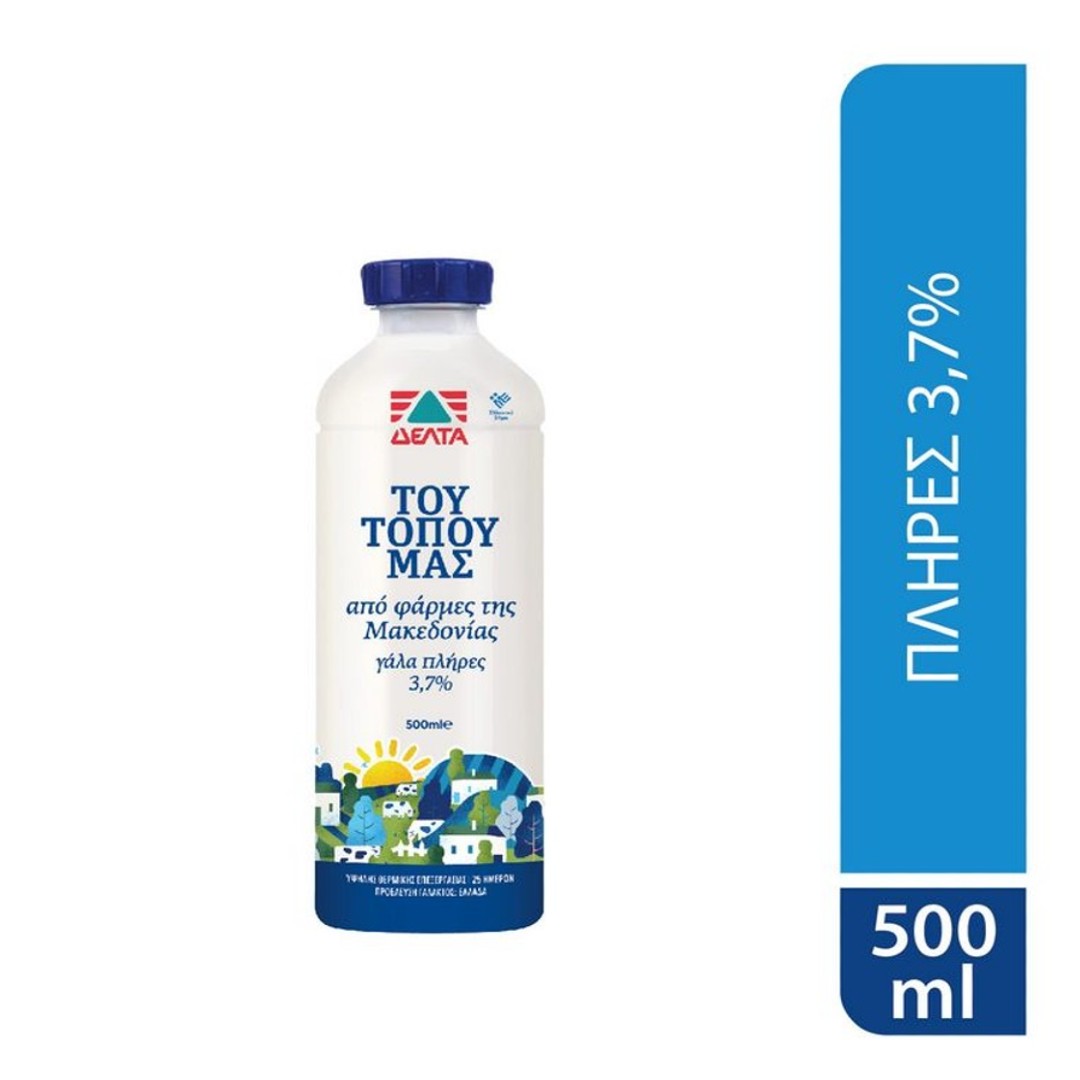 ΔΕΛΤΑ ΓΑΛΑ ΤΟΥ ΤΟΠΟΥ ΜΑΣ ΠΛΗΡΕΣ 500ML
