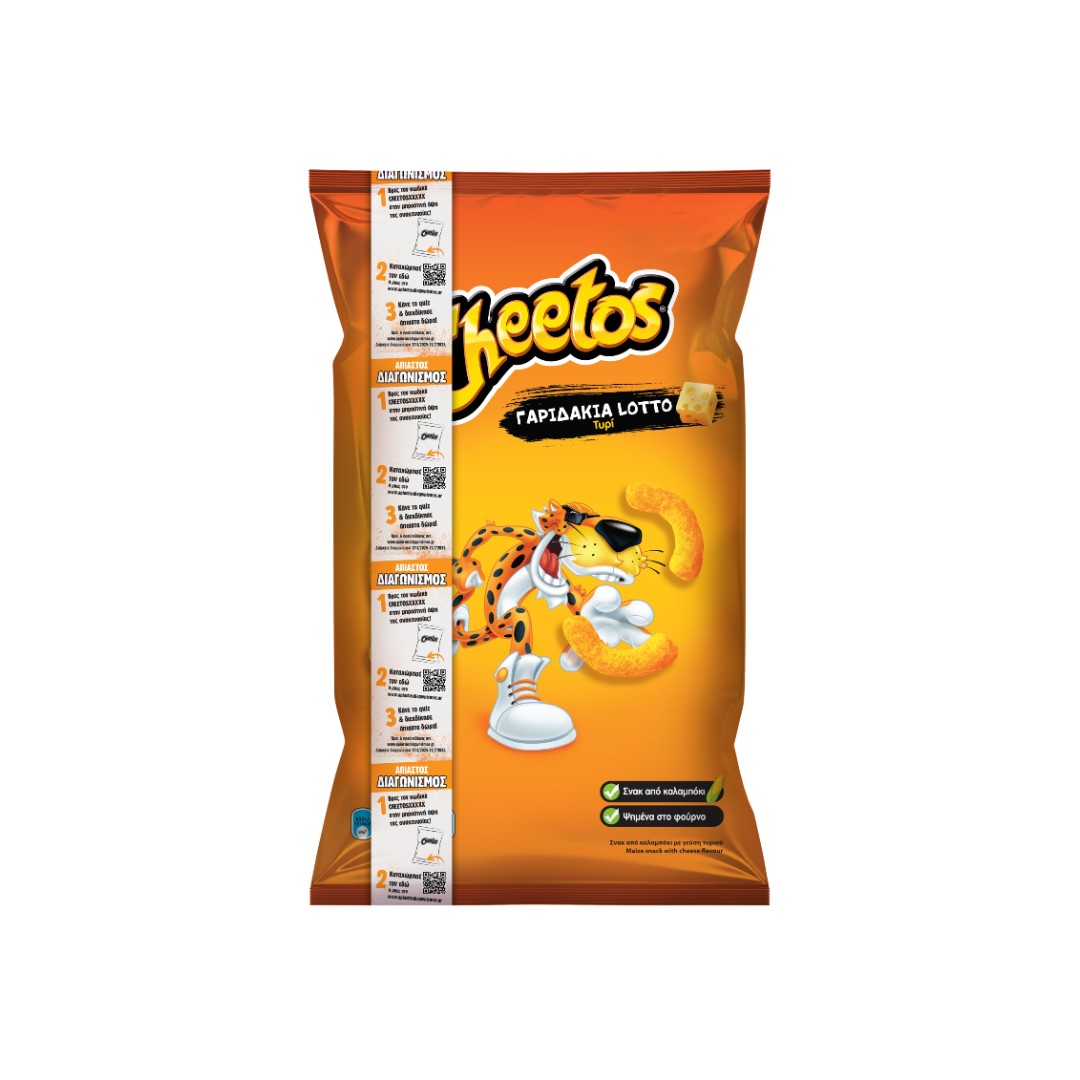 CHEETOS ΓΑΡΙΔΑΚΙΑ LOTTO 90ΓΡ