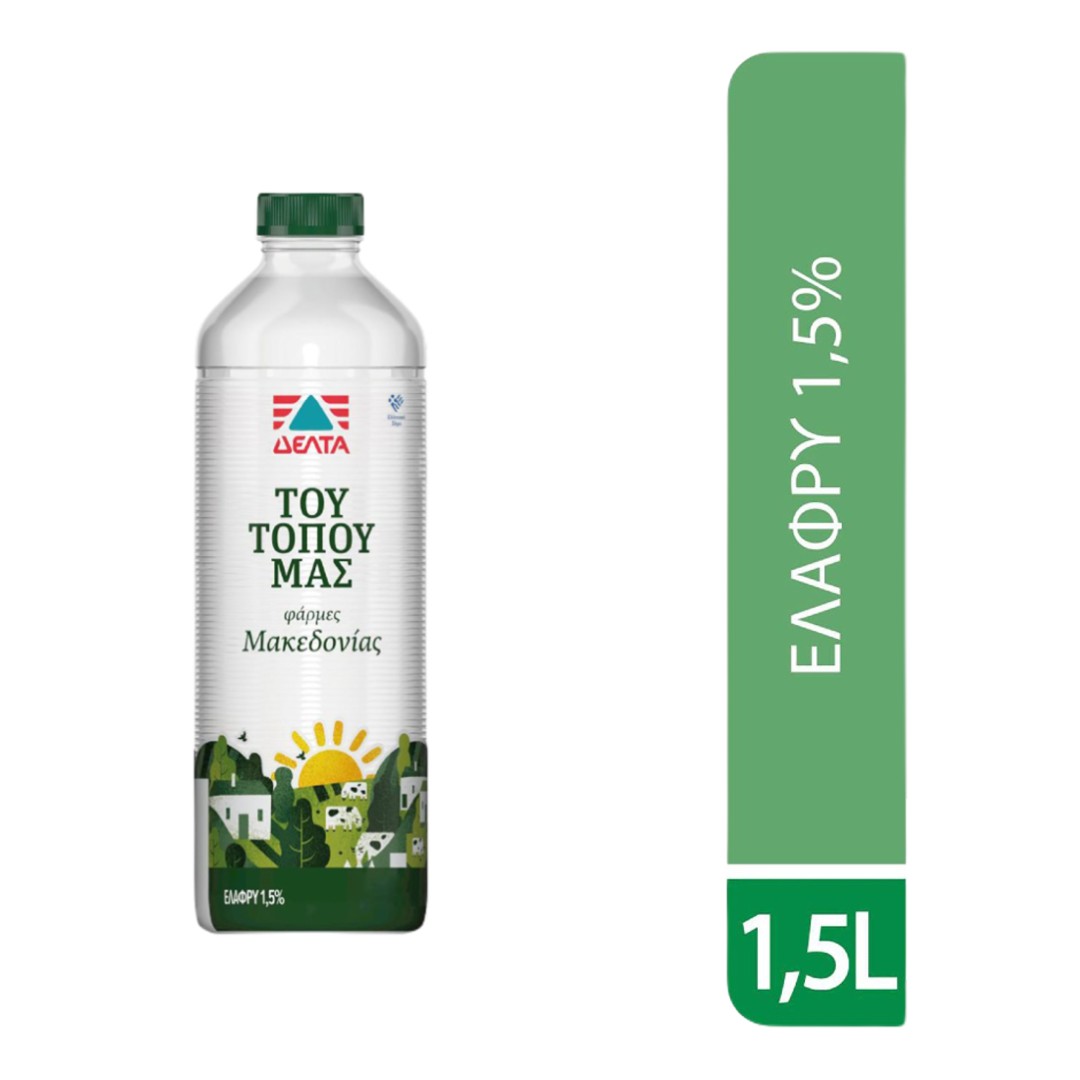 ΔΕΛΤΑ ΓΑΛΑ ΤΟΥ ΤΟΠΟΥ ΜΑΣ ΕΛΑΦΡΥ 1.5L