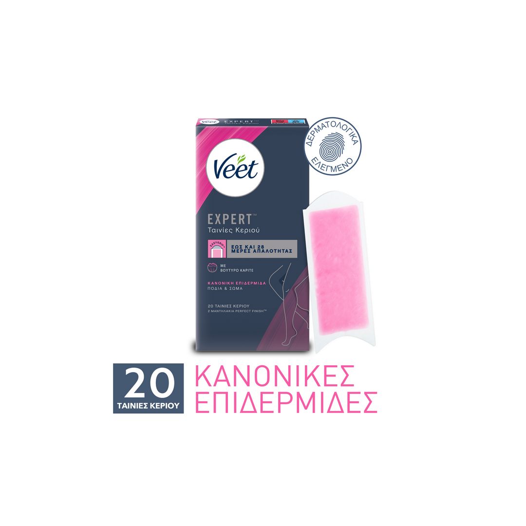 VEET ΑΠΟΤΡΙΧ/ΚΟ ΚΕΡΙ ΚΡΥΟ ΠΟΔΙΩΝ ΚΑΝΟΝΙΚΟ 20Τ