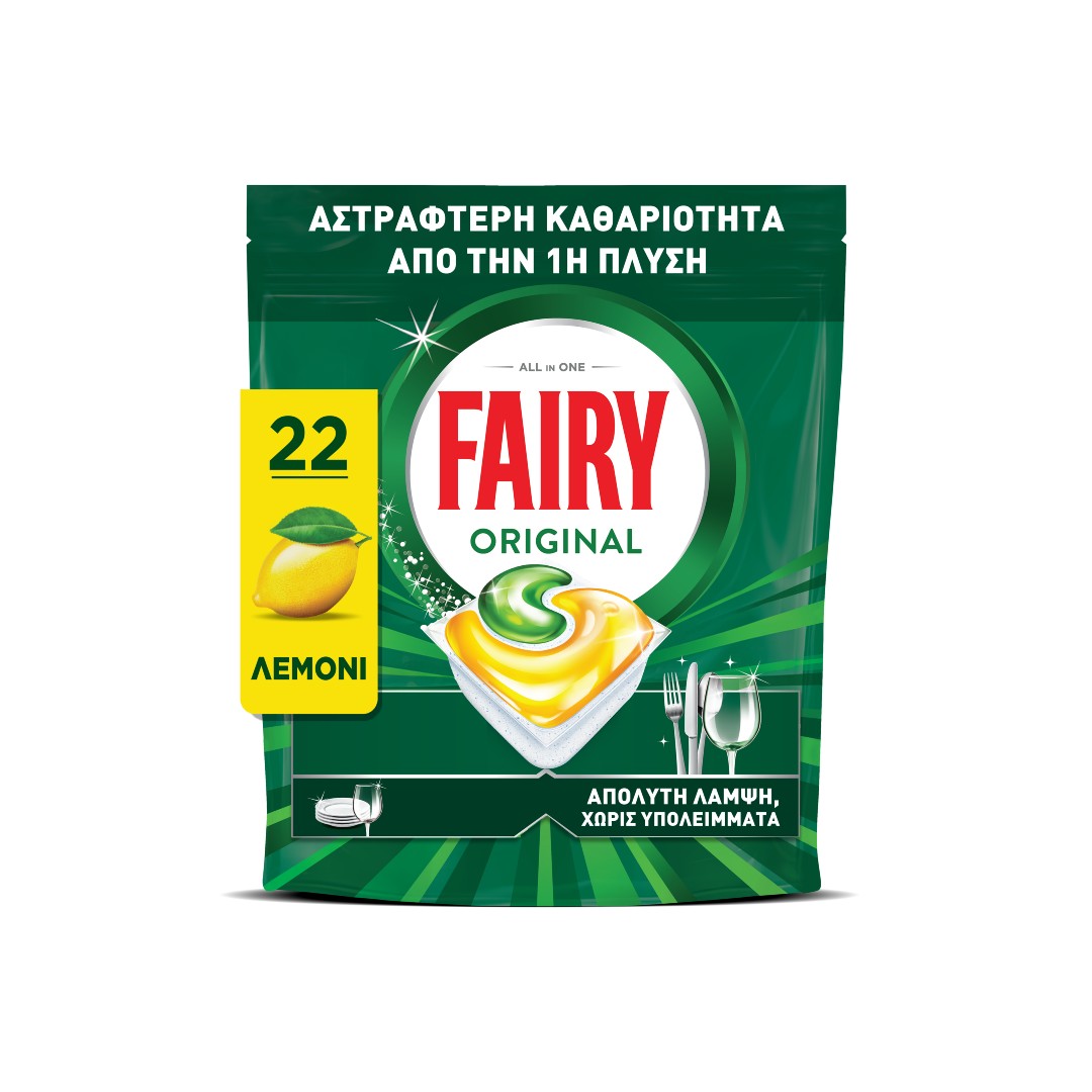 FAIRY CAPS ORIGINAL ΛΕΜΟΝΙ 22ΤΕΜ