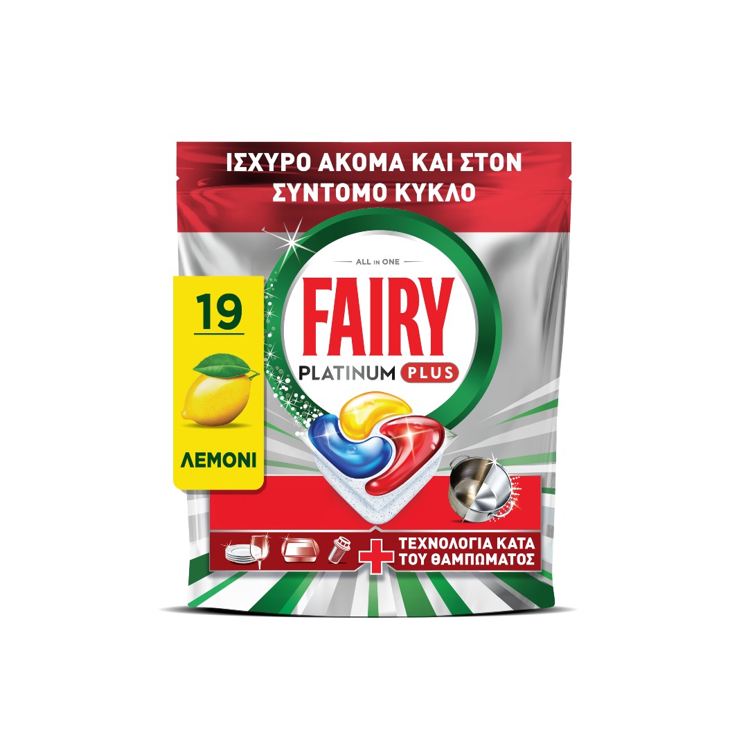FAIRY CAPS PLATINUM PLUS ANTI DULL 19T